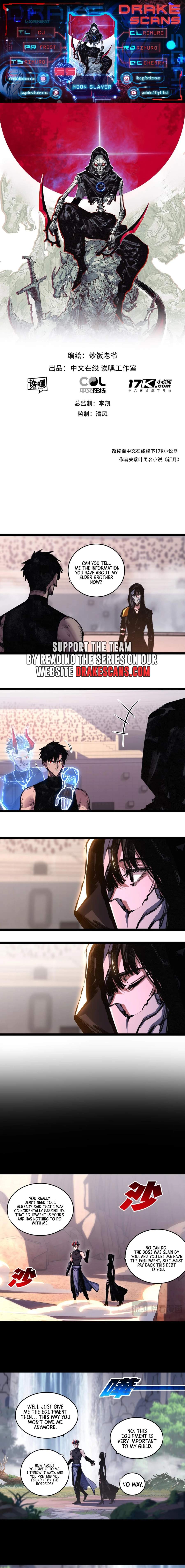 Moon Slayer Chapter 55 page 1 - 