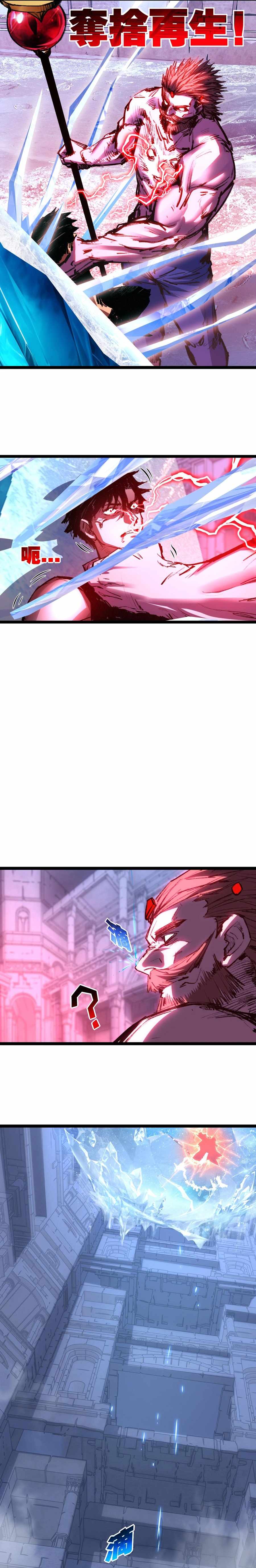 Moon Slayer Chapter 60 page 11 - 