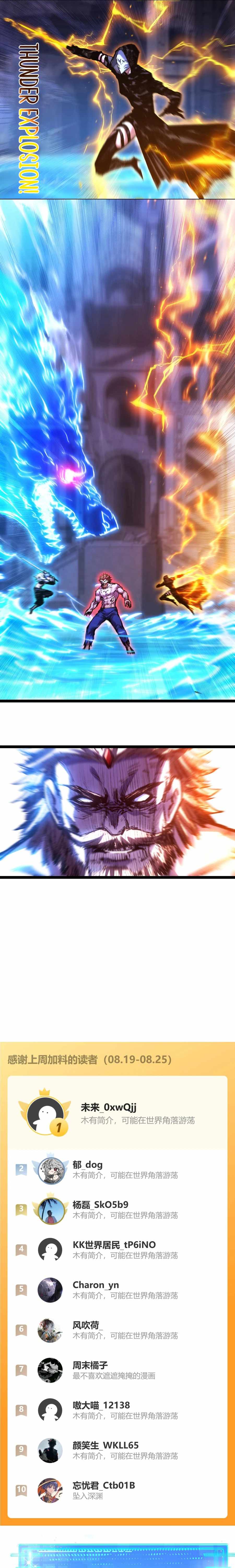 Moon Slayer Chapter 61 page 13 - 