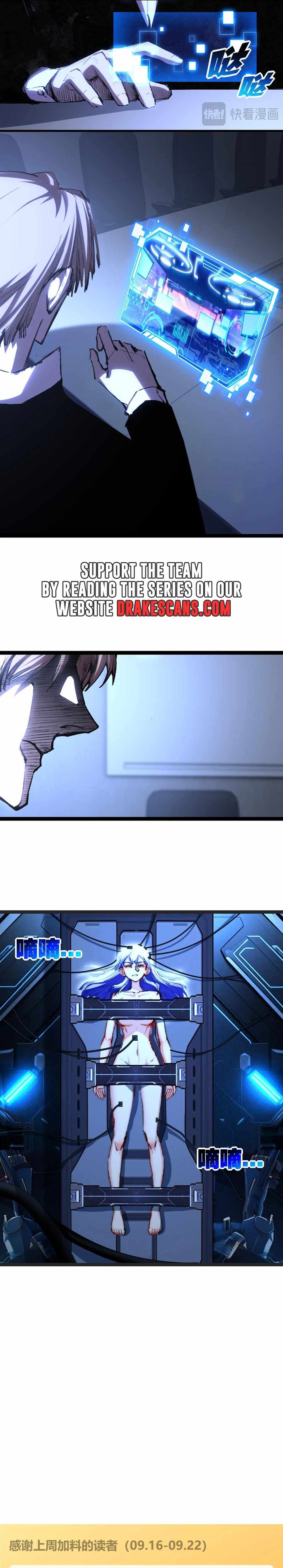 Moon Slayer Chapter 65 page 12 - 