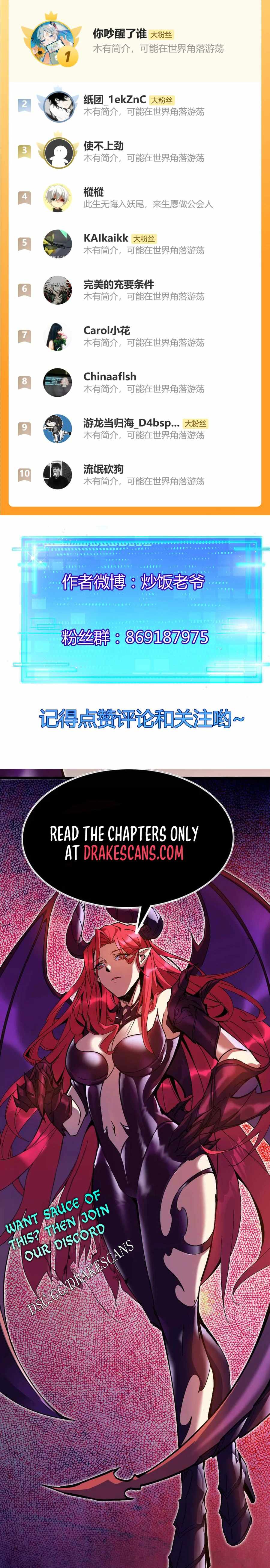 Moon Slayer Chapter 67 page 14 - 