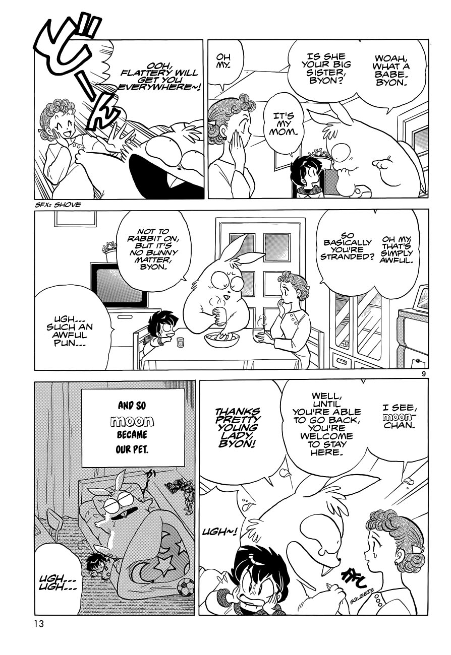 Moon, The Great Pet King Chapter 1 page 12 - 