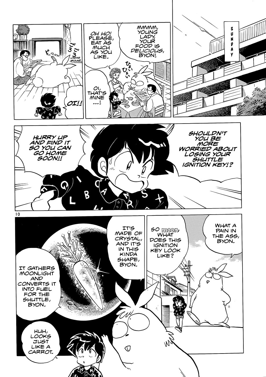 Moon, The Great Pet King Chapter 1 page 13 - 