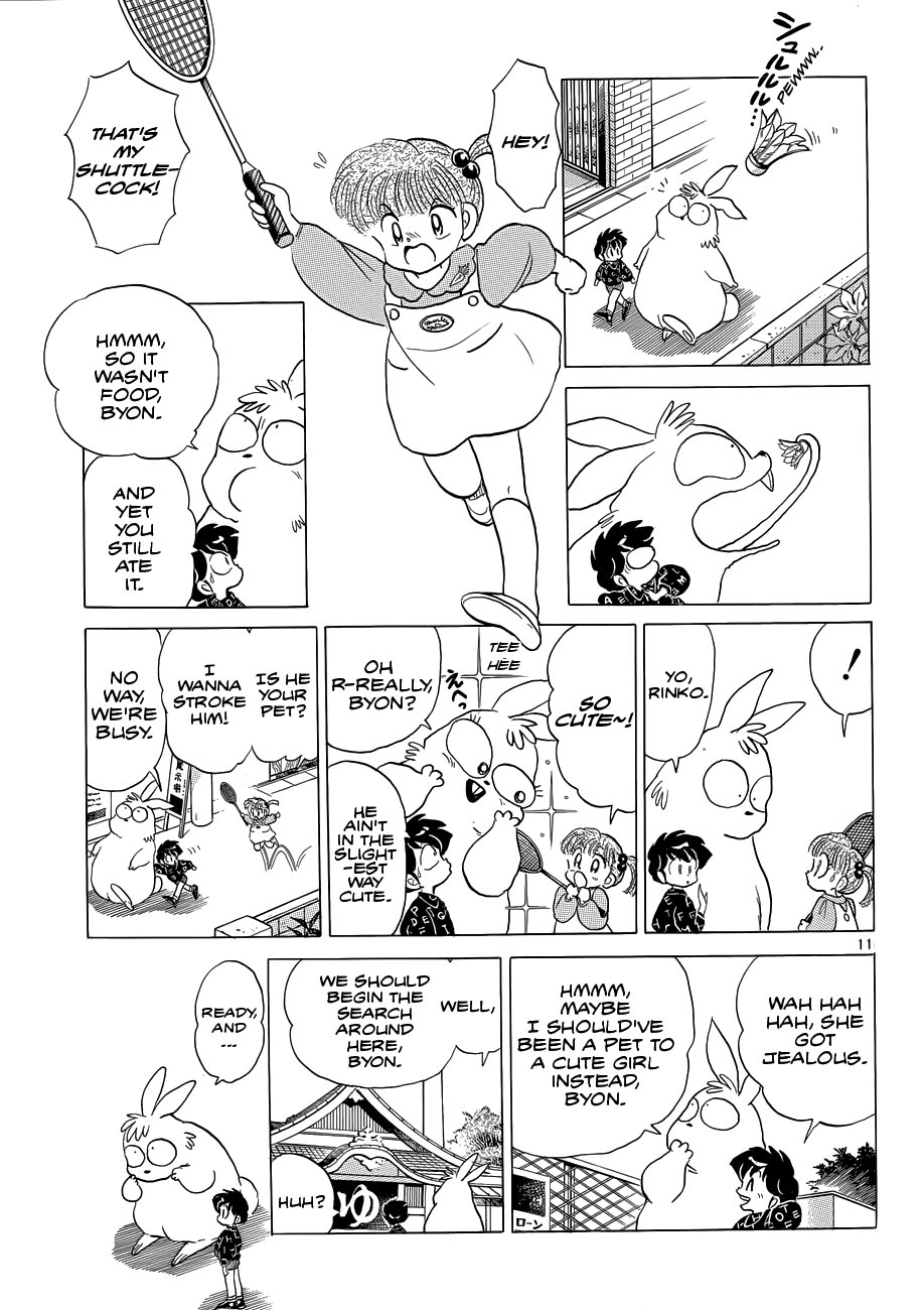 Moon, The Great Pet King Chapter 1 page 14 - 