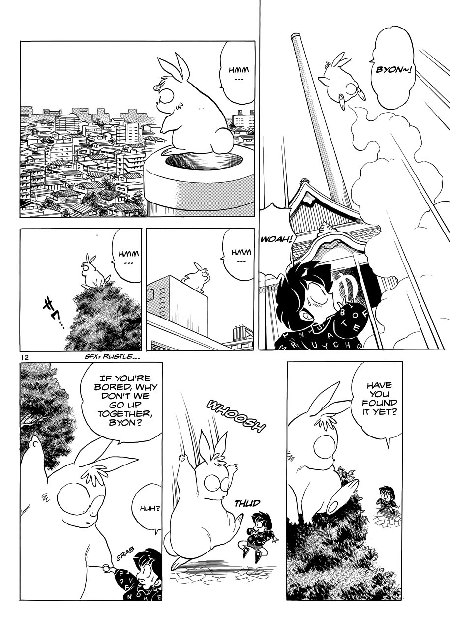 Moon, The Great Pet King Chapter 1 page 15 - 