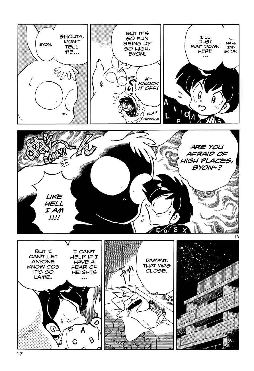 Moon, The Great Pet King Chapter 1 page 16 - 