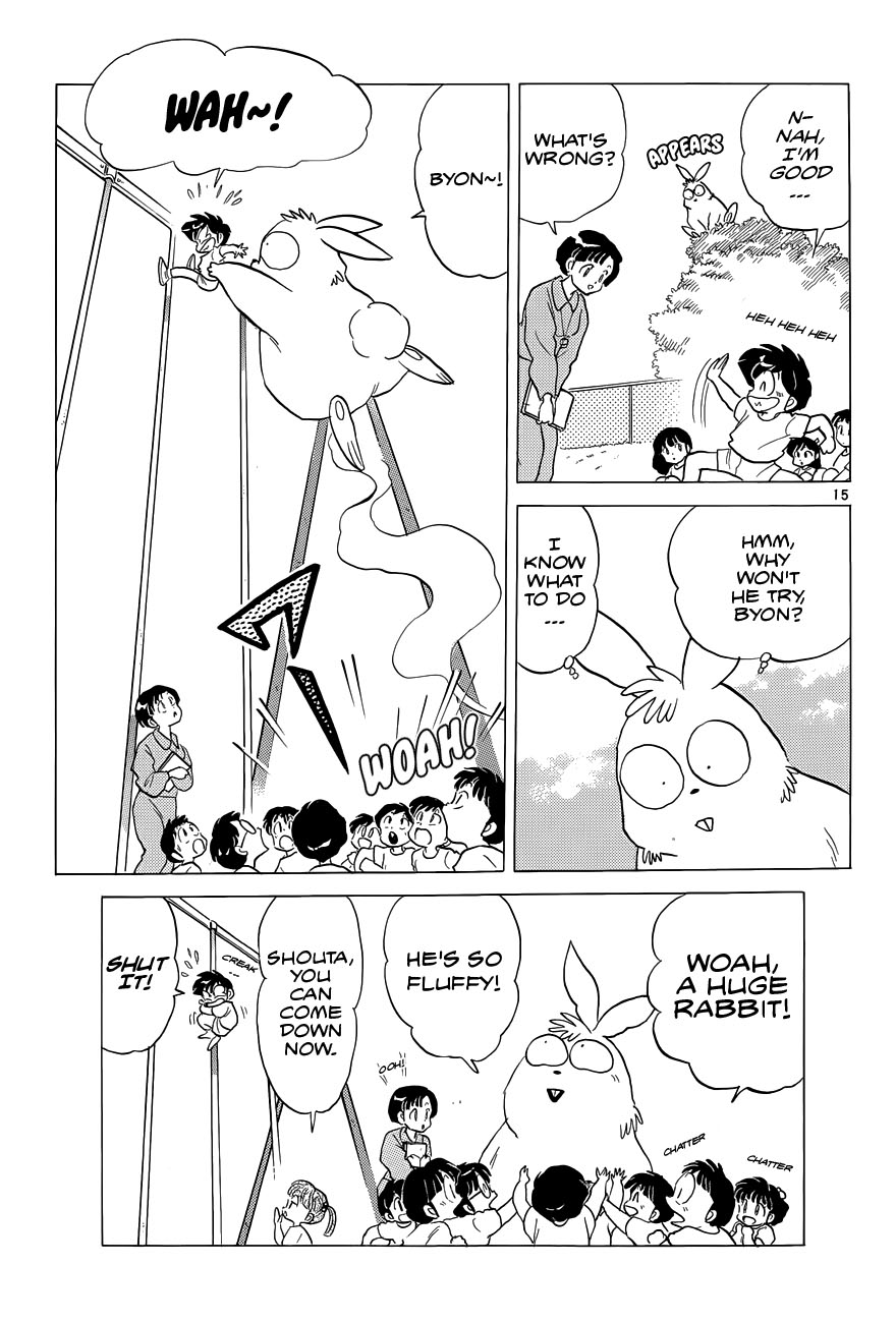 Moon, The Great Pet King Chapter 1 page 18 - 