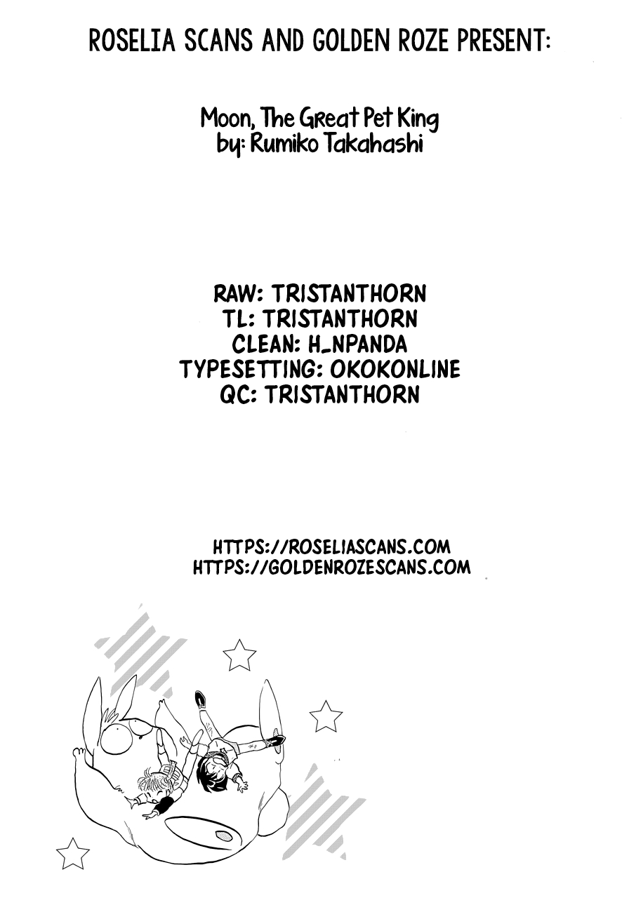 Moon, The Great Pet King Chapter 1 page 20 - 