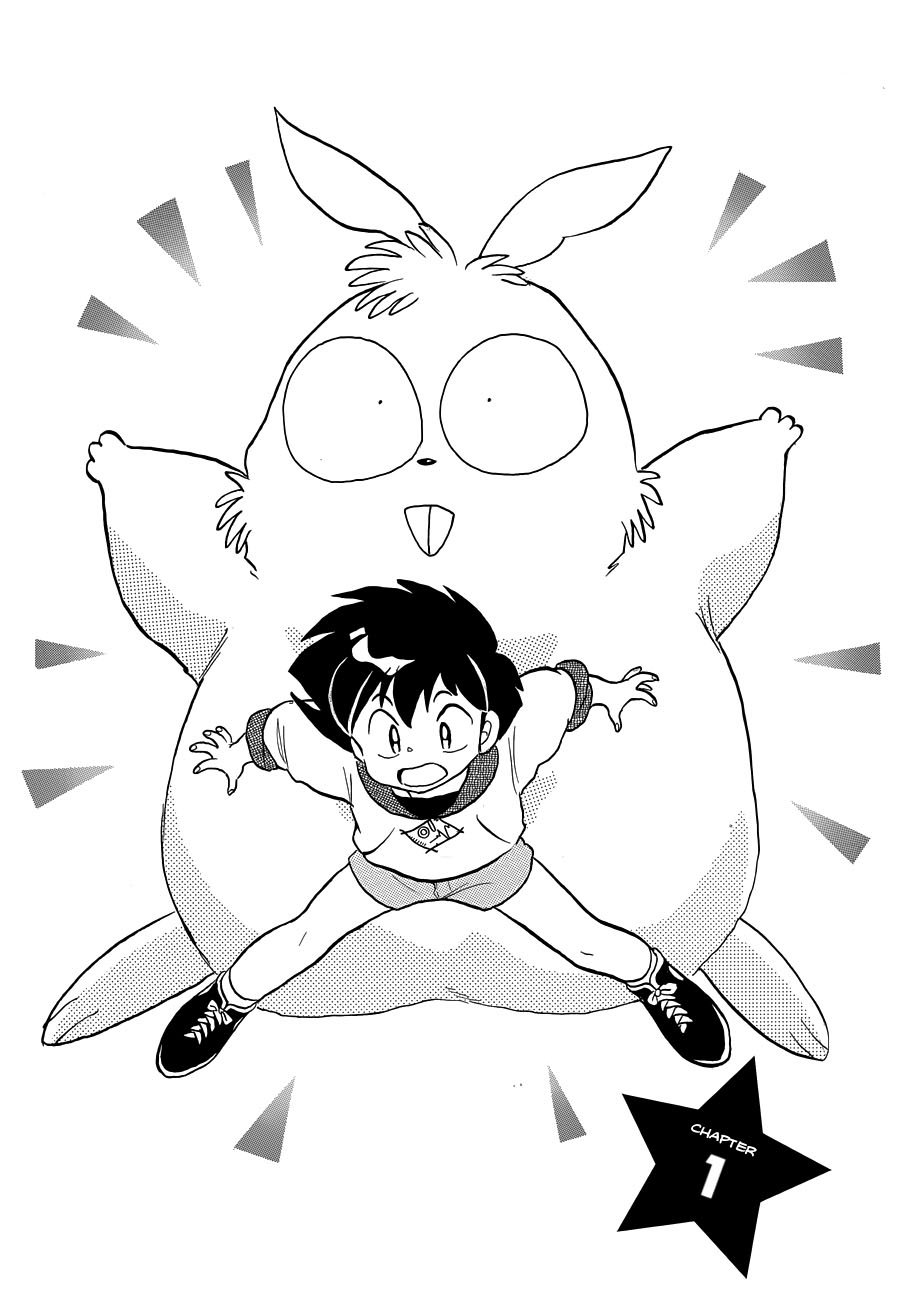 Moon, The Great Pet King Chapter 1 page 4 - 