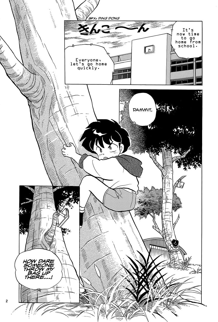 Moon, The Great Pet King Chapter 1 page 5 - 
