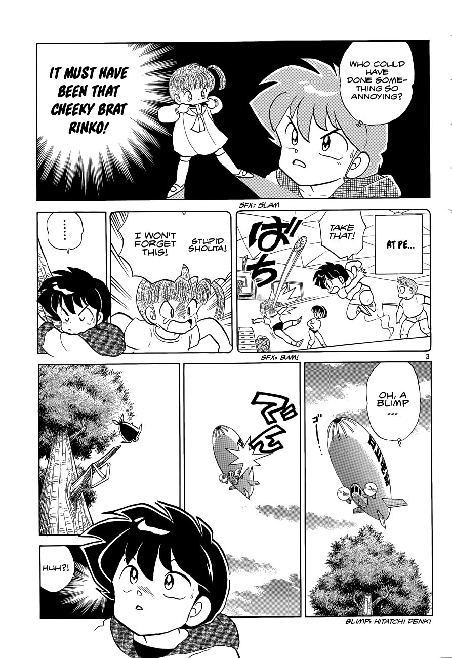 Moon, The Great Pet King Chapter 1 page 6 - 