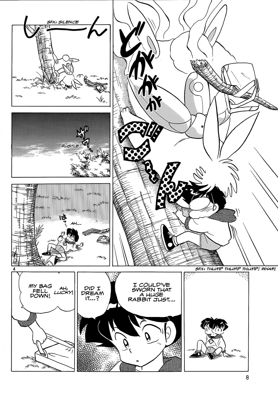 Moon, The Great Pet King Chapter 1 page 7 - 