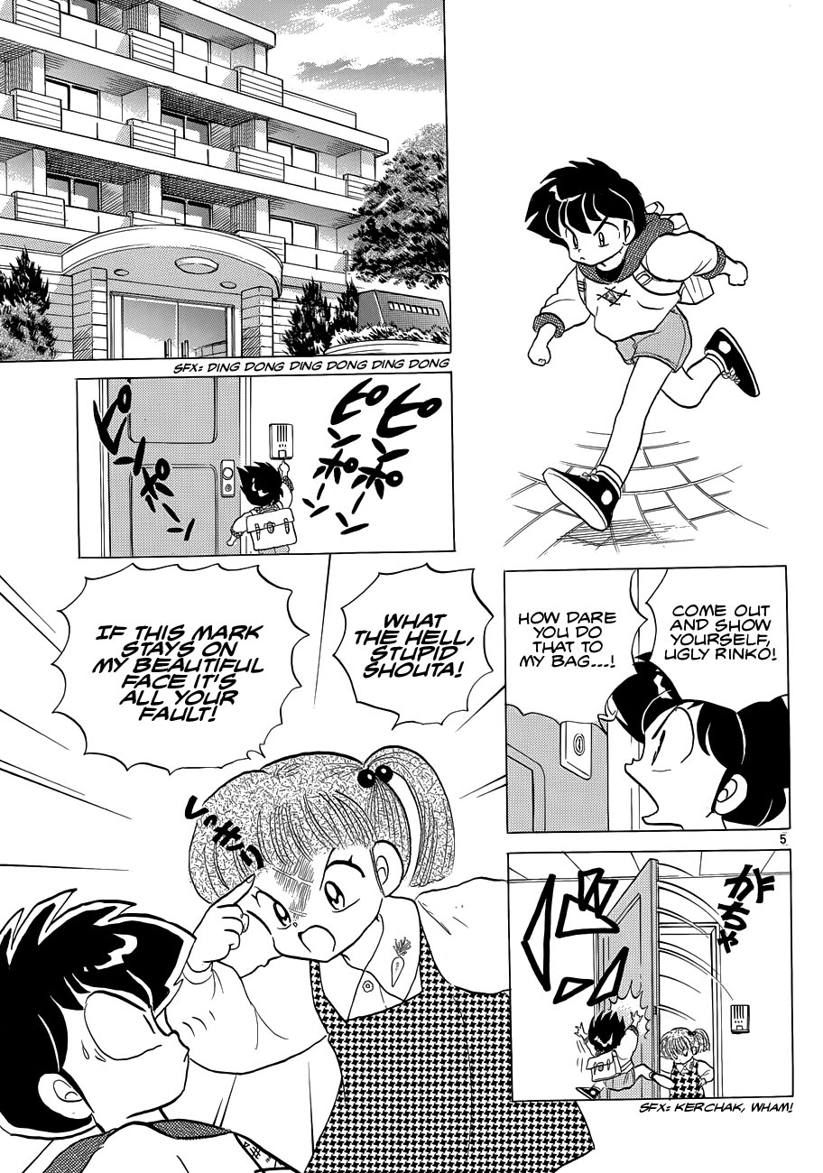 Moon, The Great Pet King Chapter 1 page 8 - 