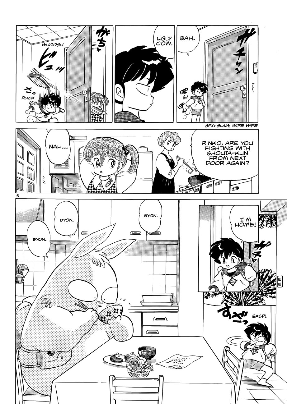 Moon, The Great Pet King Chapter 1 page 9 - 