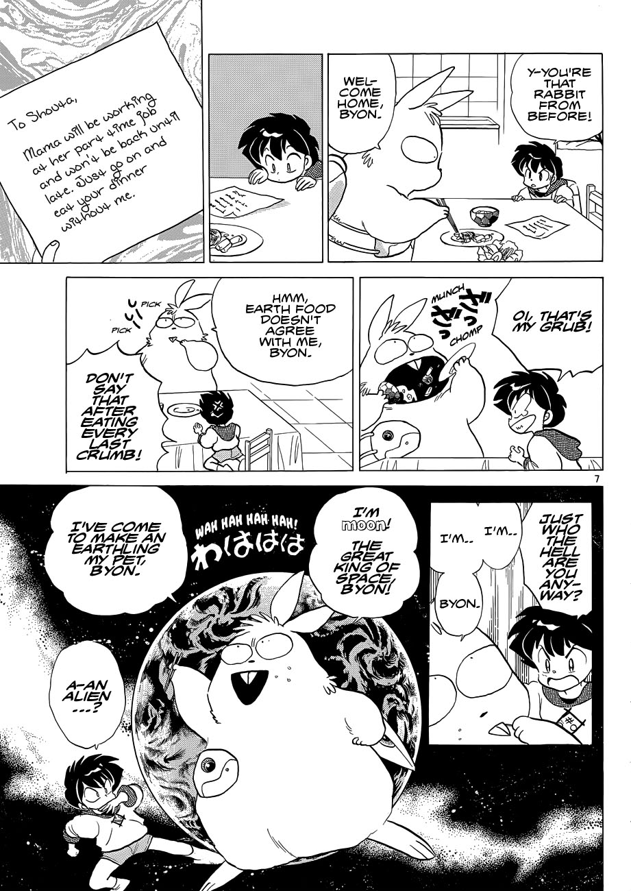 Moon, The Great Pet King Chapter 1 page 10 - 