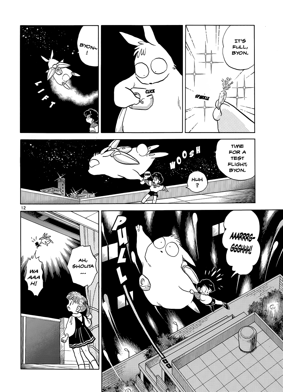 Moon, The Great Pet King Chapter 2 page 12 - 