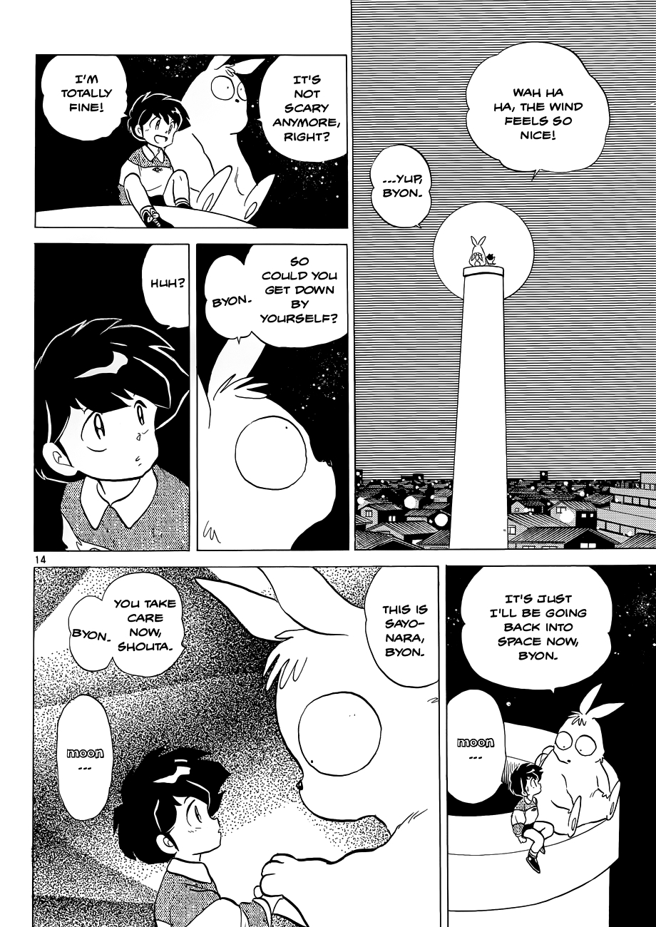 Moon, The Great Pet King Chapter 2 page 14 - 