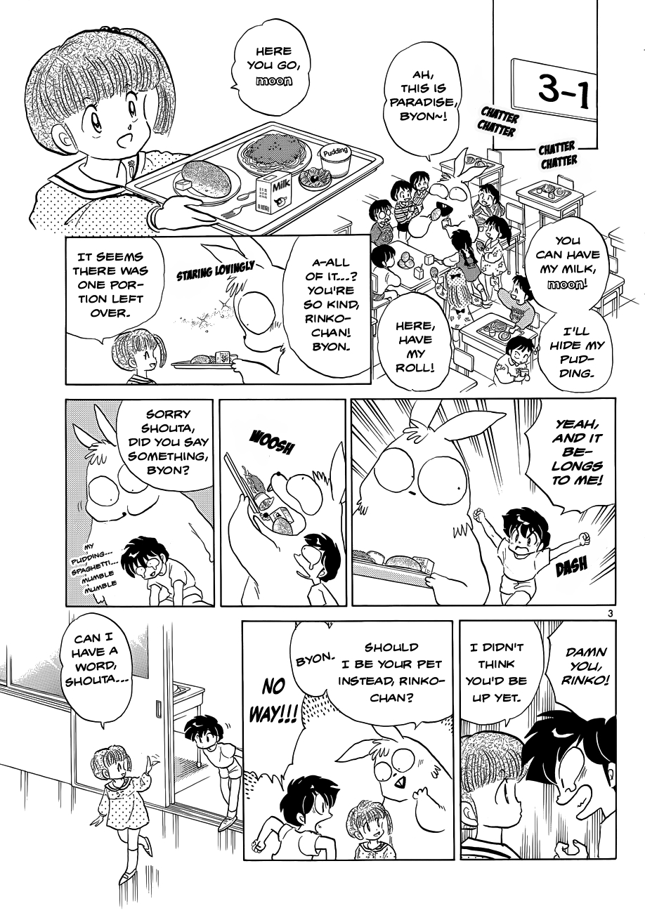 Moon, The Great Pet King Chapter 2 page 3 - 
