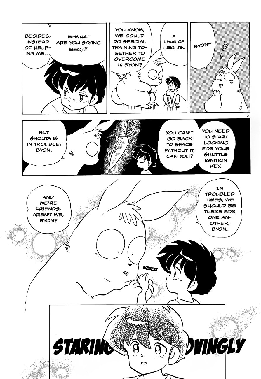Moon, The Great Pet King Chapter 2 page 5 - 