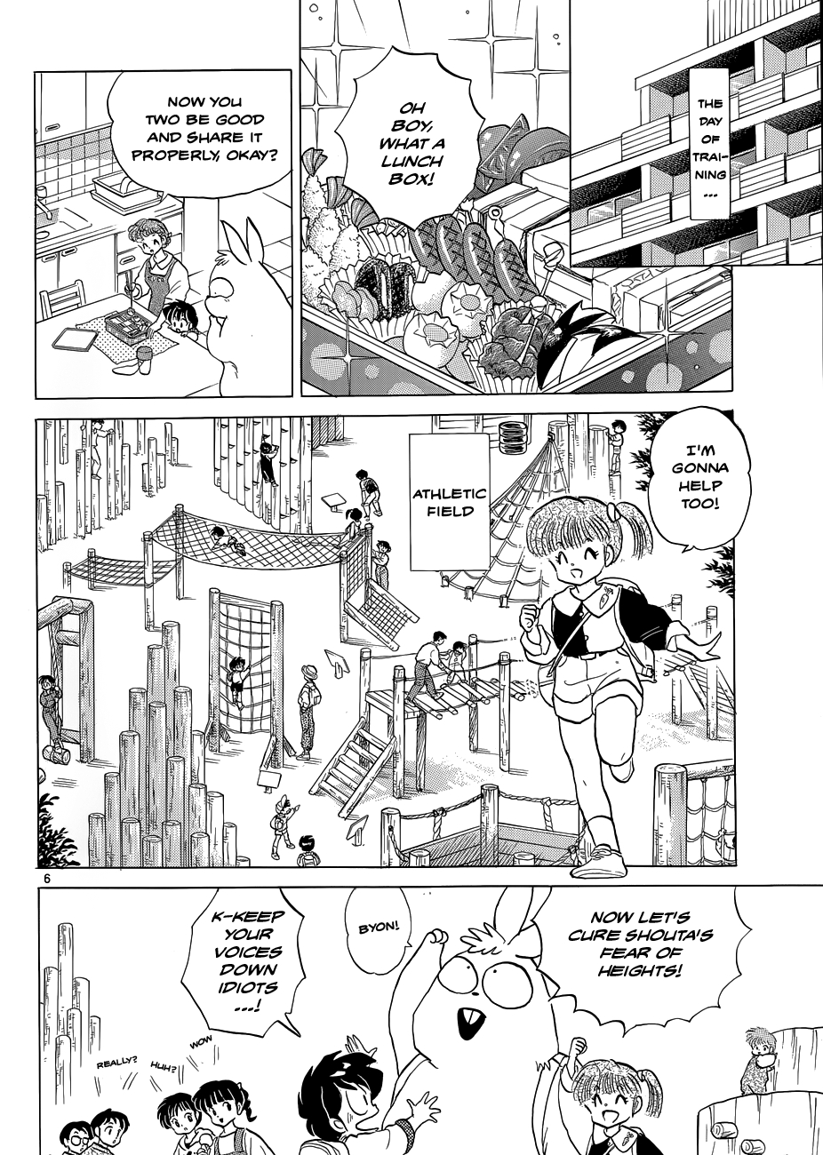 Moon, The Great Pet King Chapter 2 page 6 - 