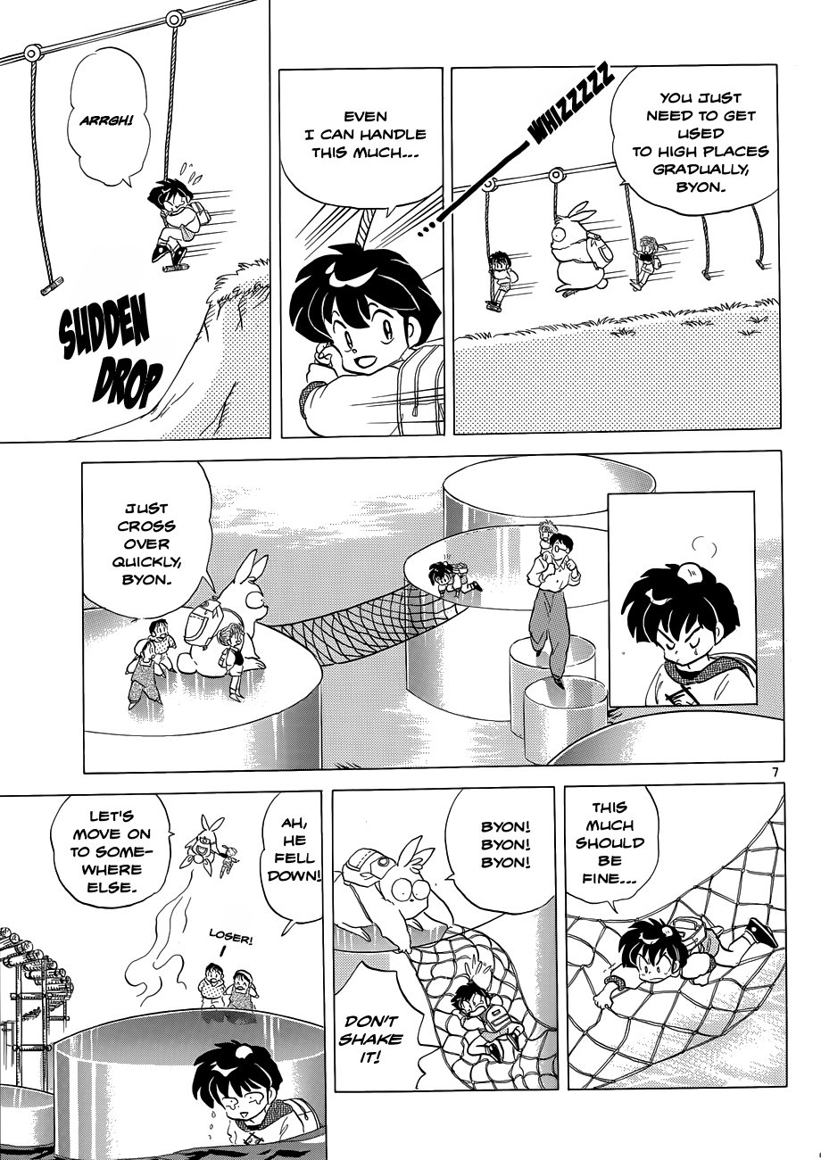 Moon, The Great Pet King Chapter 2 page 7 - 