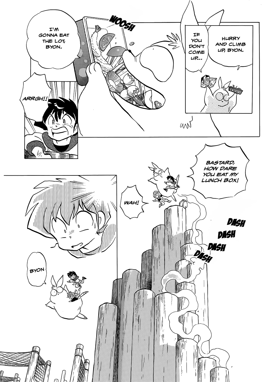Moon, The Great Pet King Chapter 2 page 9 - 