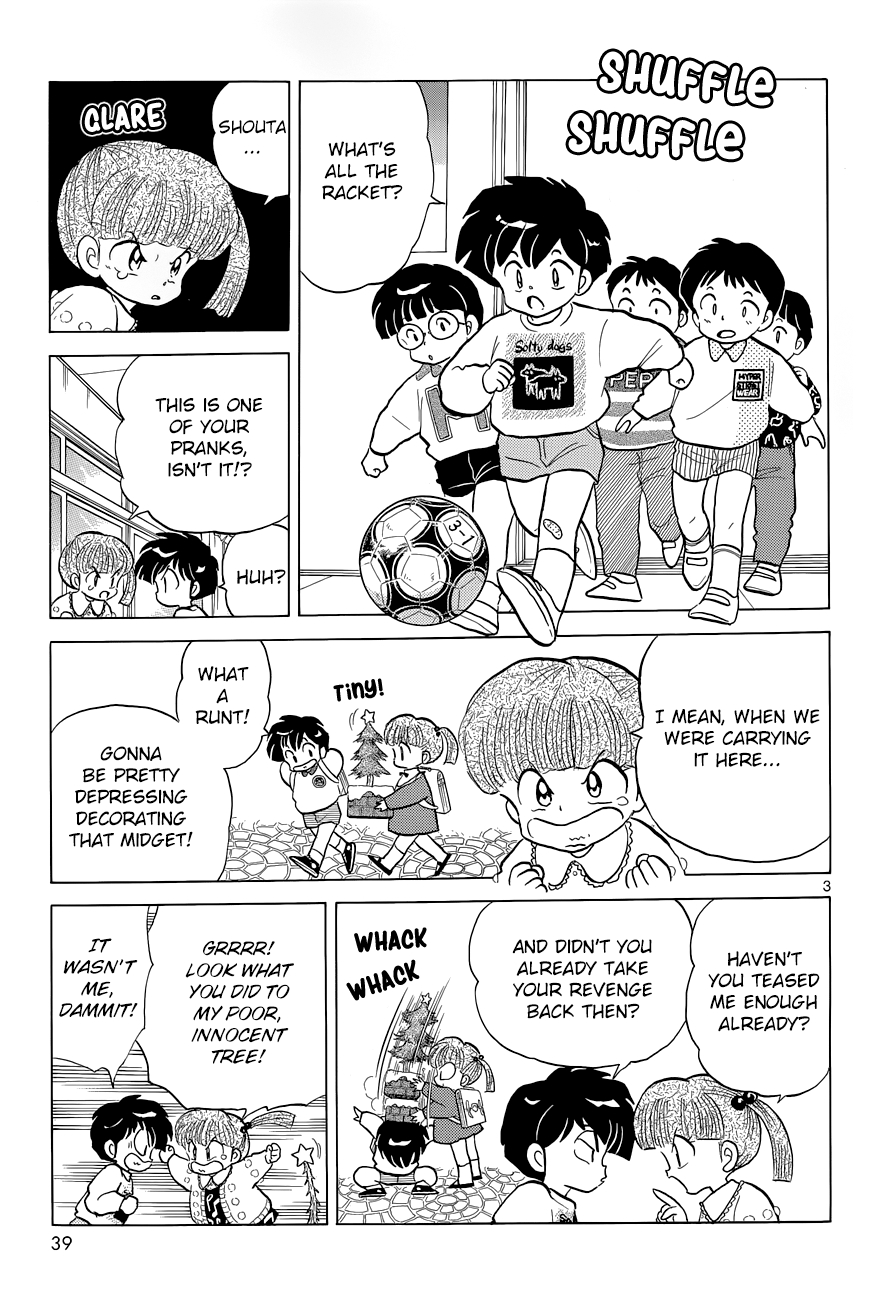 Moon, The Great Pet King Chapter 3 page 3 - 