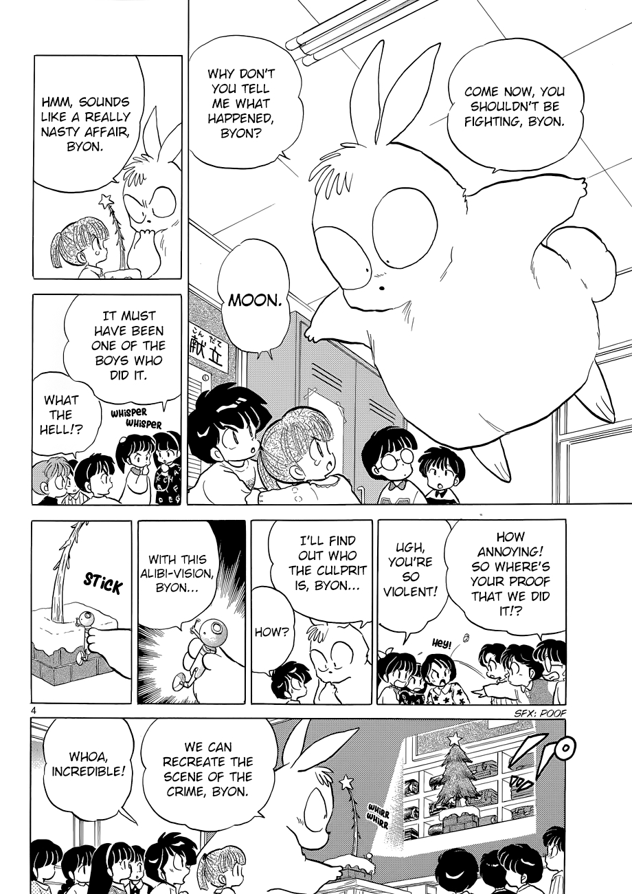 Moon, The Great Pet King Chapter 3 page 4 - 