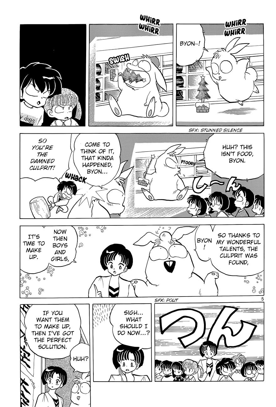 Moon, The Great Pet King Chapter 3 page 5 - 