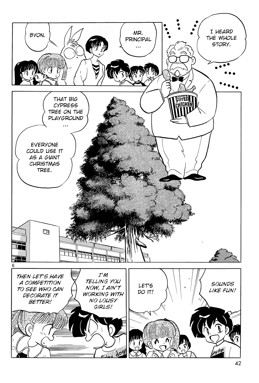 Moon, The Great Pet King Chapter 3 page 6 - 