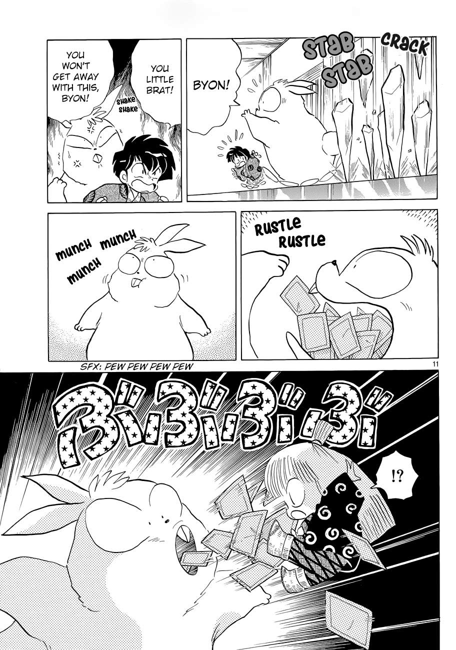 Moon, The Great Pet King Chapter 4 page 11 - 