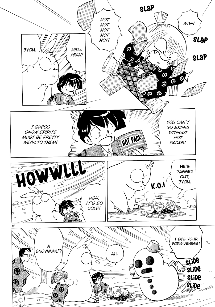Moon, The Great Pet King Chapter 4 page 12 - 
