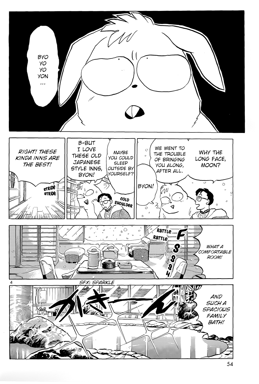 Moon, The Great Pet King Chapter 4 page 4 - 