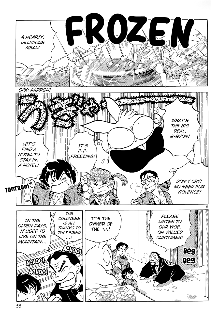Moon, The Great Pet King Chapter 4 page 5 - 