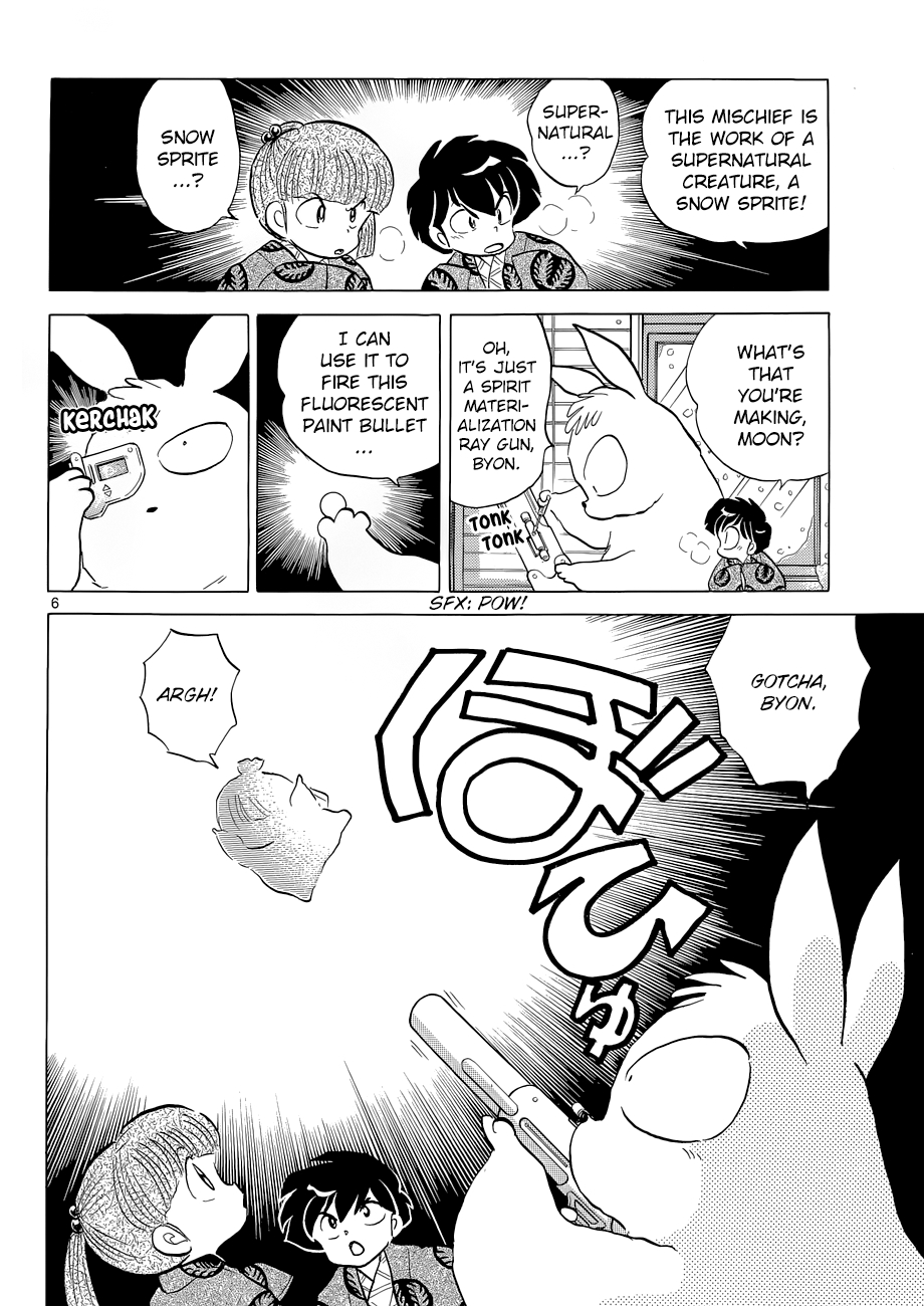 Moon, The Great Pet King Chapter 4 page 6 - 