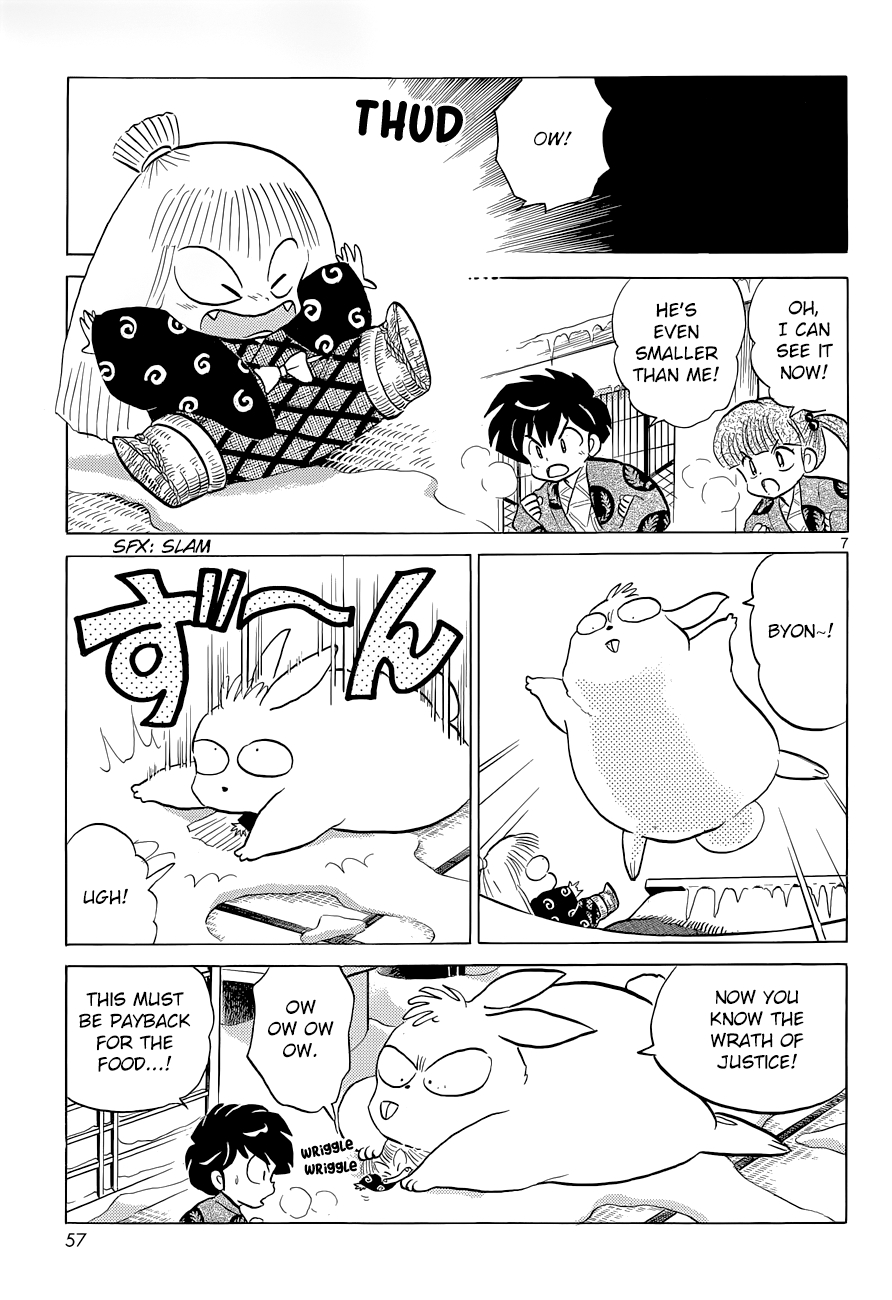 Moon, The Great Pet King Chapter 4 page 7 - 