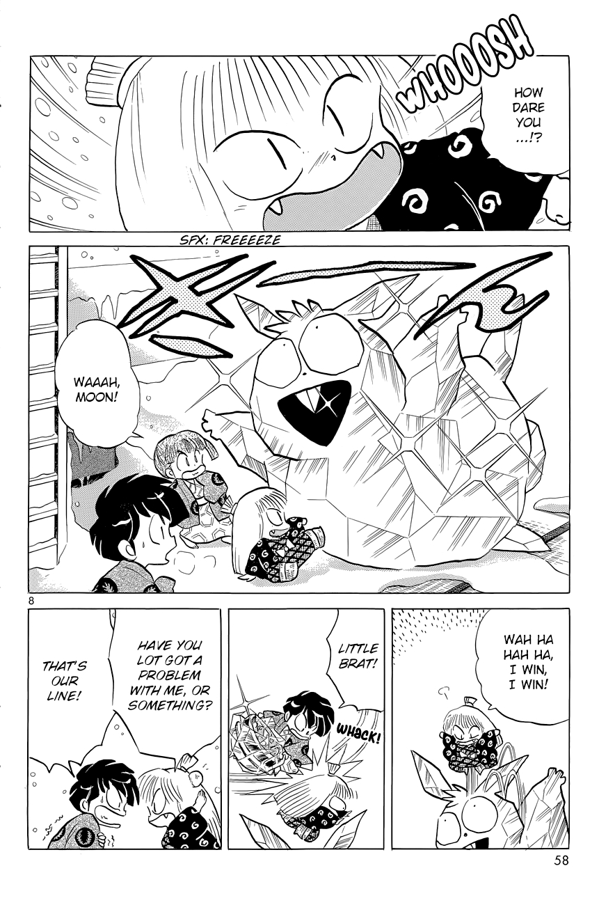 Moon, The Great Pet King Chapter 4 page 8 - 