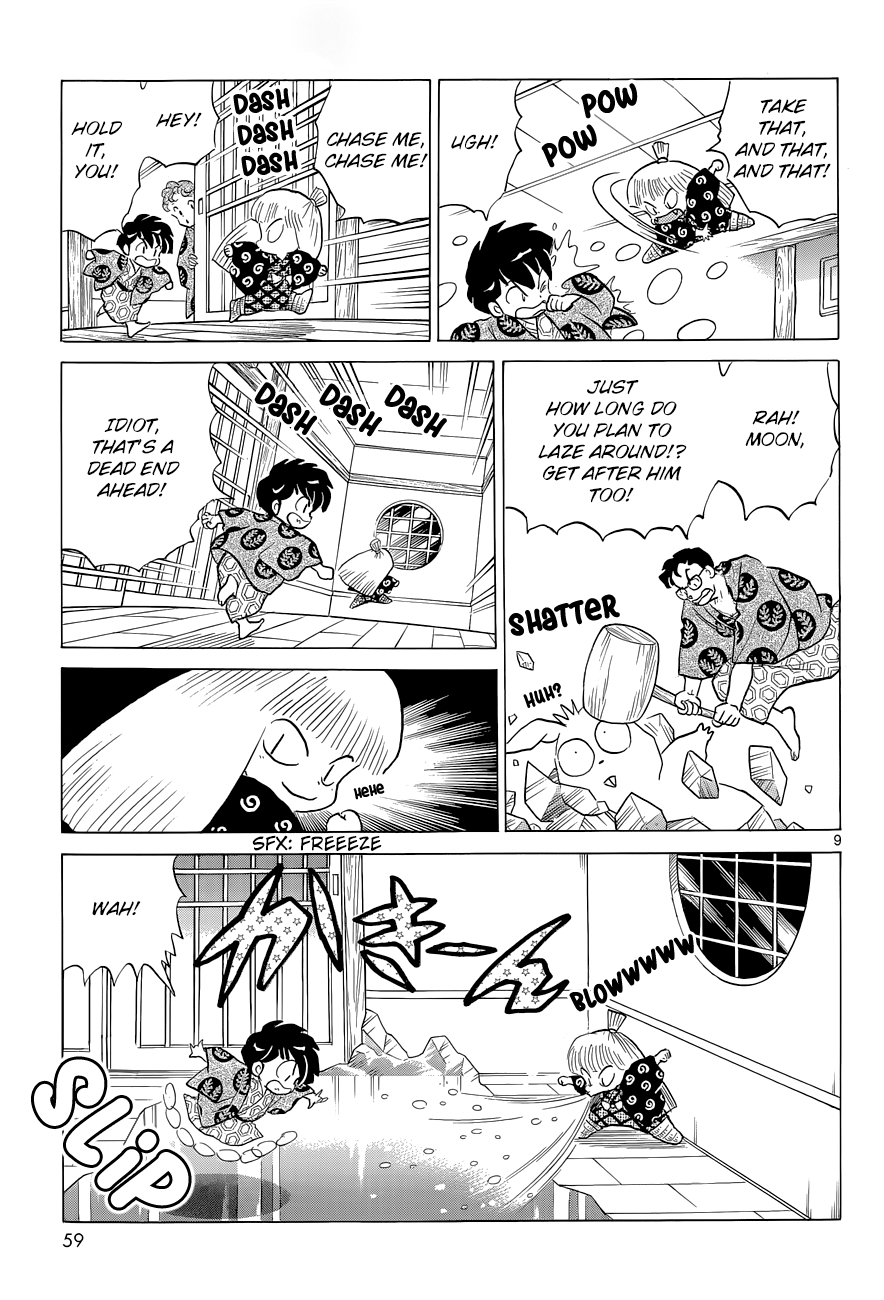 Moon, The Great Pet King Chapter 4 page 9 - 