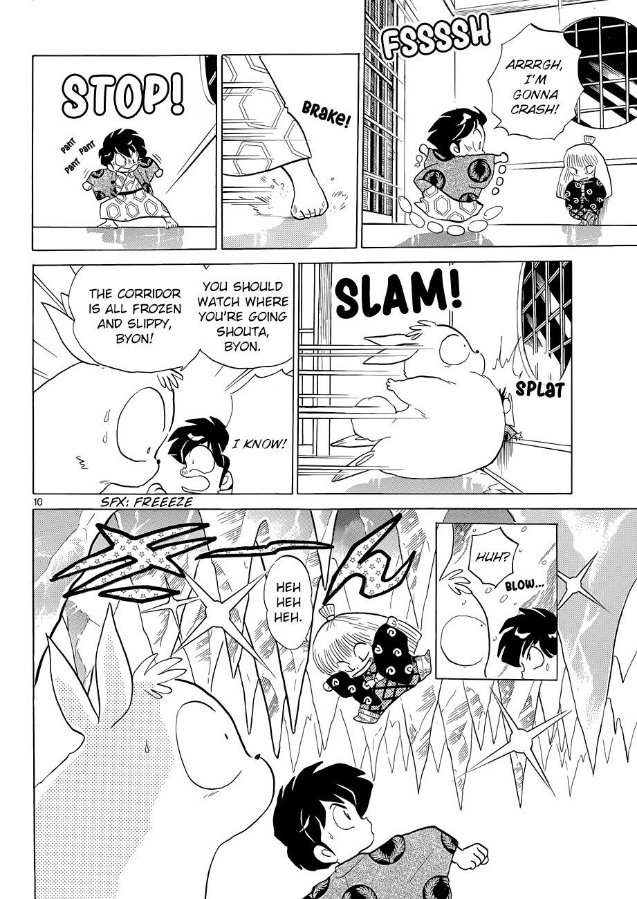 Moon, The Great Pet King Chapter 4 page 10 - 