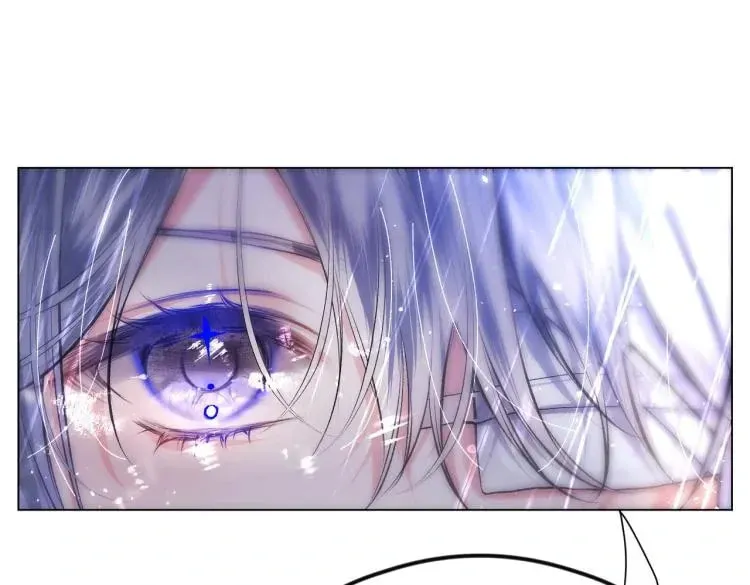 Read Moon Voice chapter 1 image 18 on Lezhin