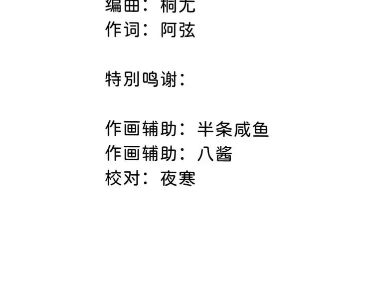 Read Moon Voice chapter 1 image 26 on Lezhin
