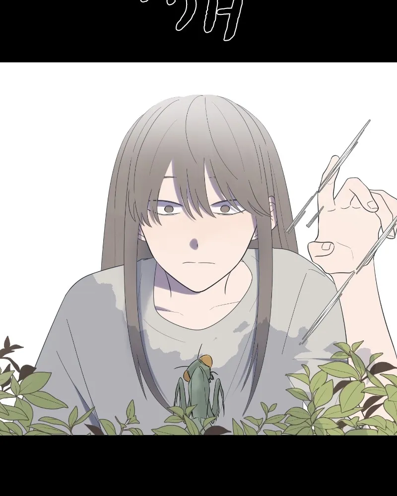 Read Moonchild chapter 29 image 7 on Lezhin