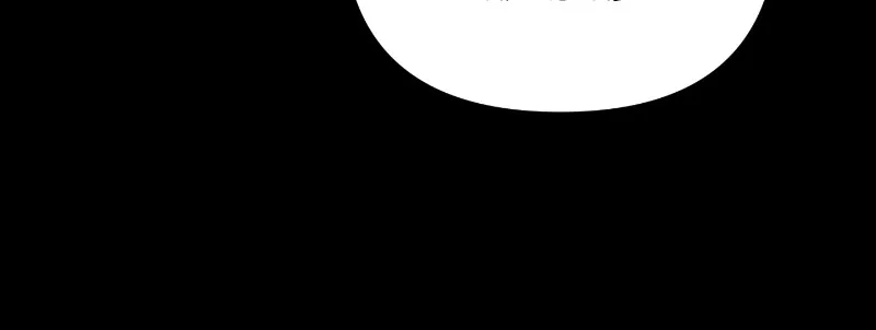 Read Moonchild chapter 45 image 77 on Lezhin
