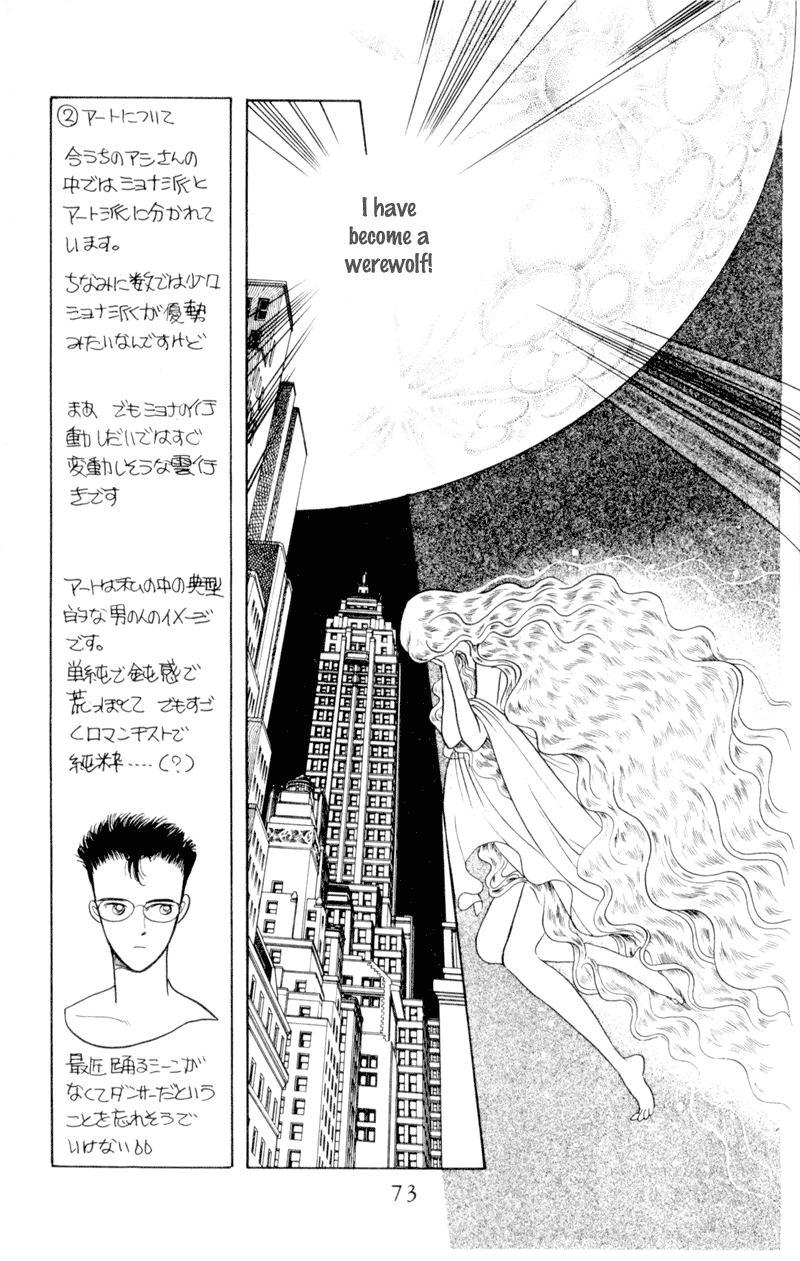 Read Moonchild chapter 5.2 image 22 on Lezhin