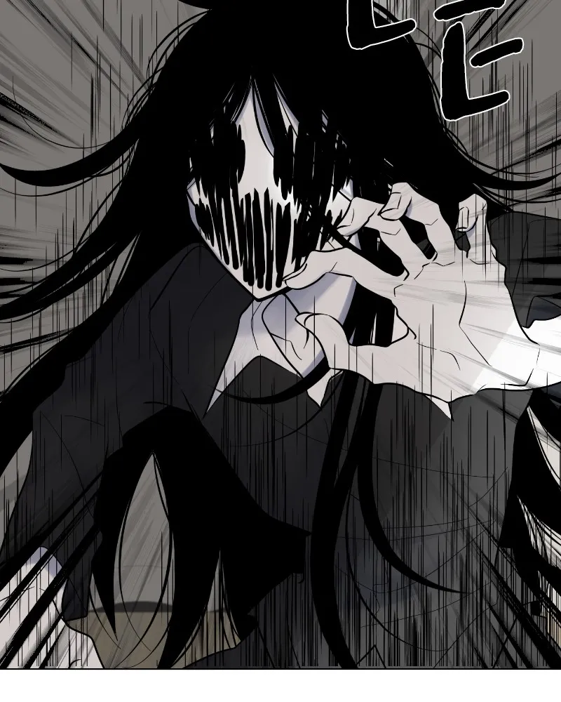 Read Moonchild chapter 6 image 65 on Lezhin