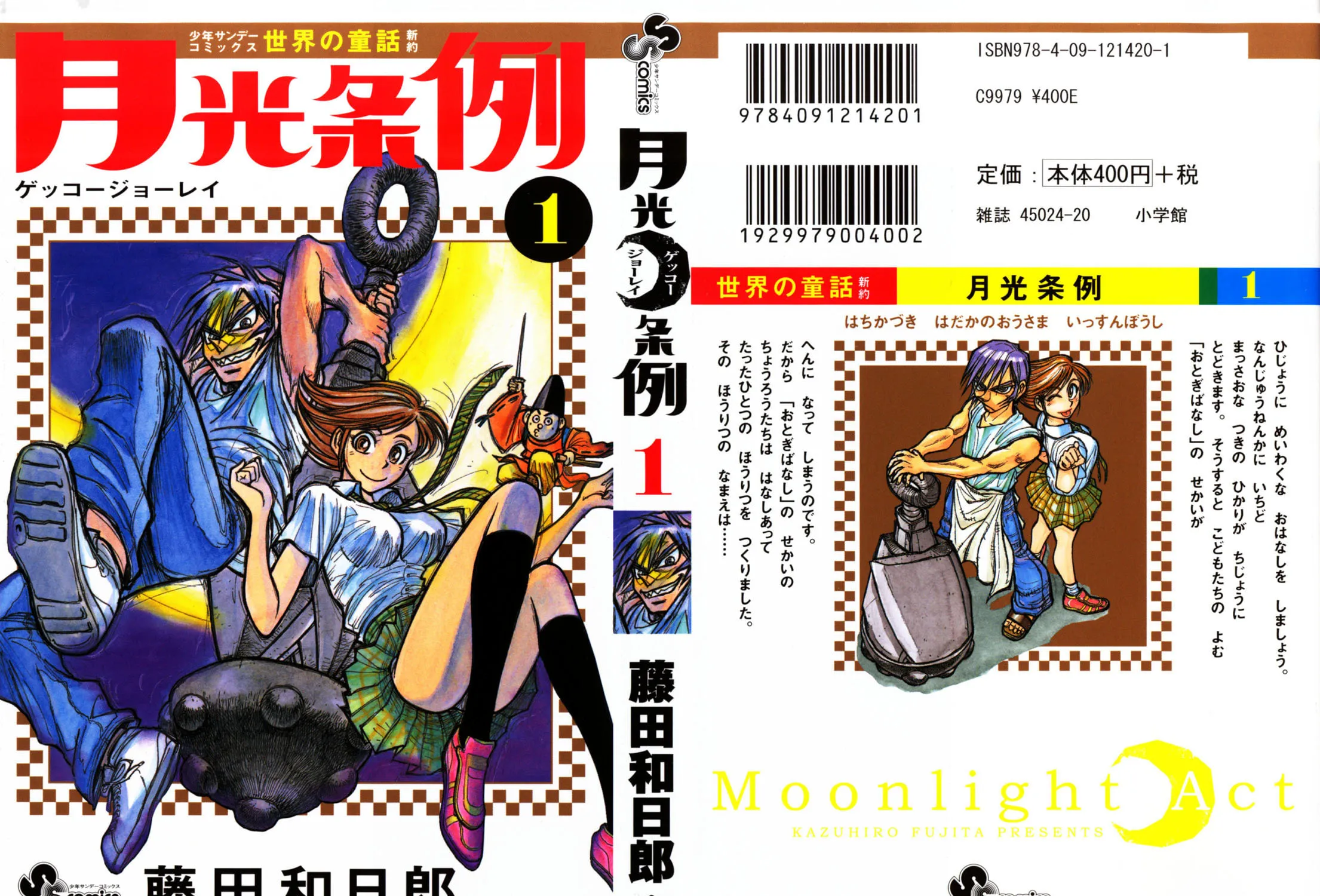 Read Moonlight Act chapter 1.1 image 2 on Lezhin