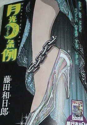 Read Moonlight Act chapter 14 image 16 on Lezhin