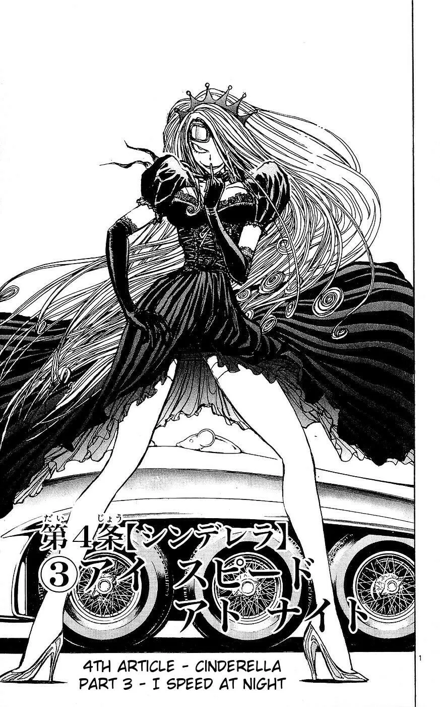 Read Moonlight Act chapter 16 image 7 on Lezhin
