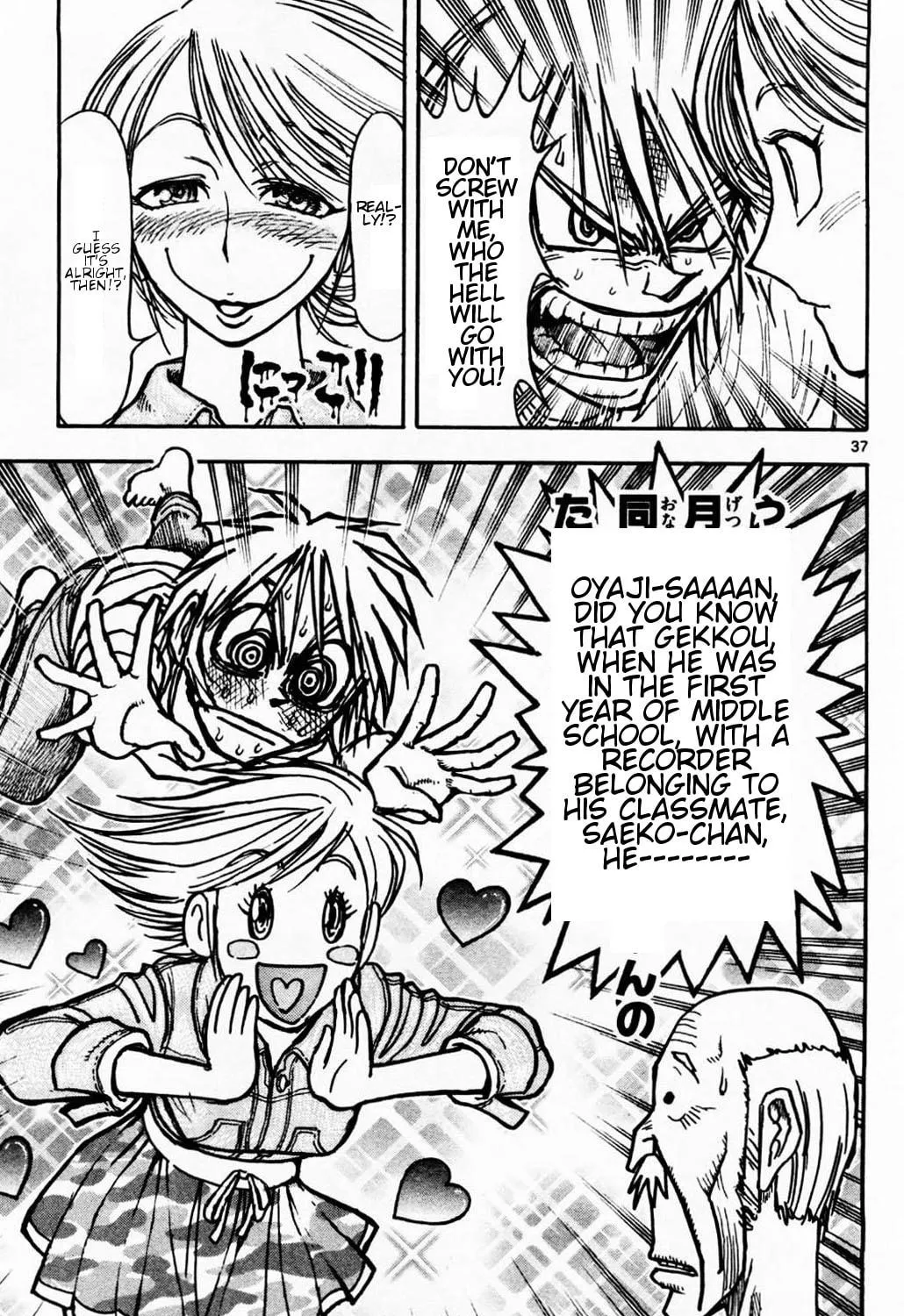 Read Moonlight Act chapter 2 image 70 on Lezhin