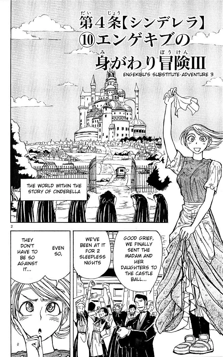 Read Moonlight Act chapter 23 image 1 on Lezhin